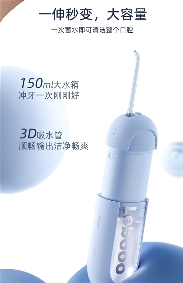 C口充電、IPX7防水：力博得沖牙器/電動(dòng)牙刷76元起大促