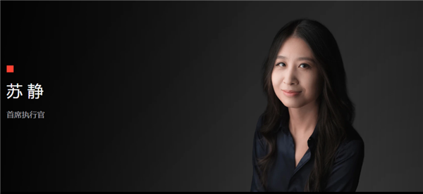 星紀(jì)魅族高層大換血：沈子瑜卸任CEO、女強(qiáng)人蘇靜接棒