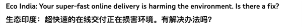 你信不信印度外賣只要10分鐘就能送到