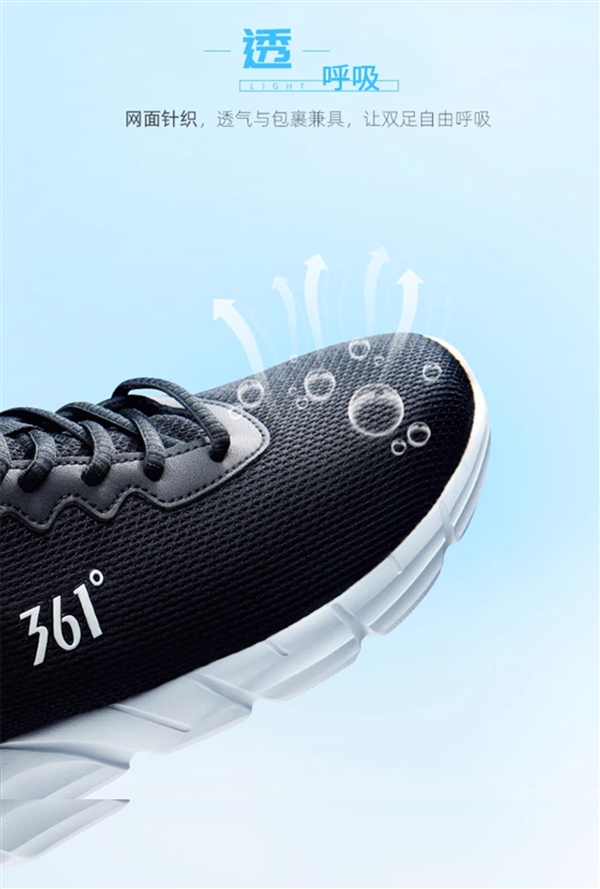網(wǎng)面/革面/氣墊/一腳蹬款可選：361° 新款跑鞋85元發(fā)車