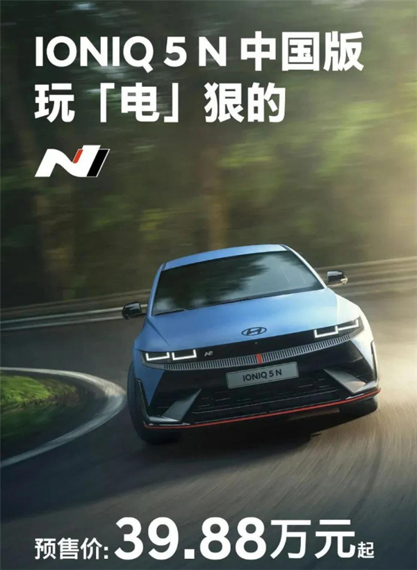 39.88萬(wàn)的韓國(guó)電車(chē) 我竟然覺(jué)得它有點(diǎn)便宜