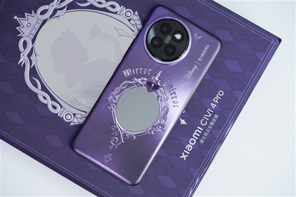 自帶化妝鏡！小米Civi 4 Pro迪士尼公主限定版圖賞