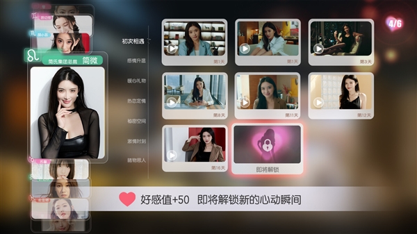 邂逅8大美女！《失業(yè)了 我獲得了億萬游戲財產(chǎn)！》上架Steam