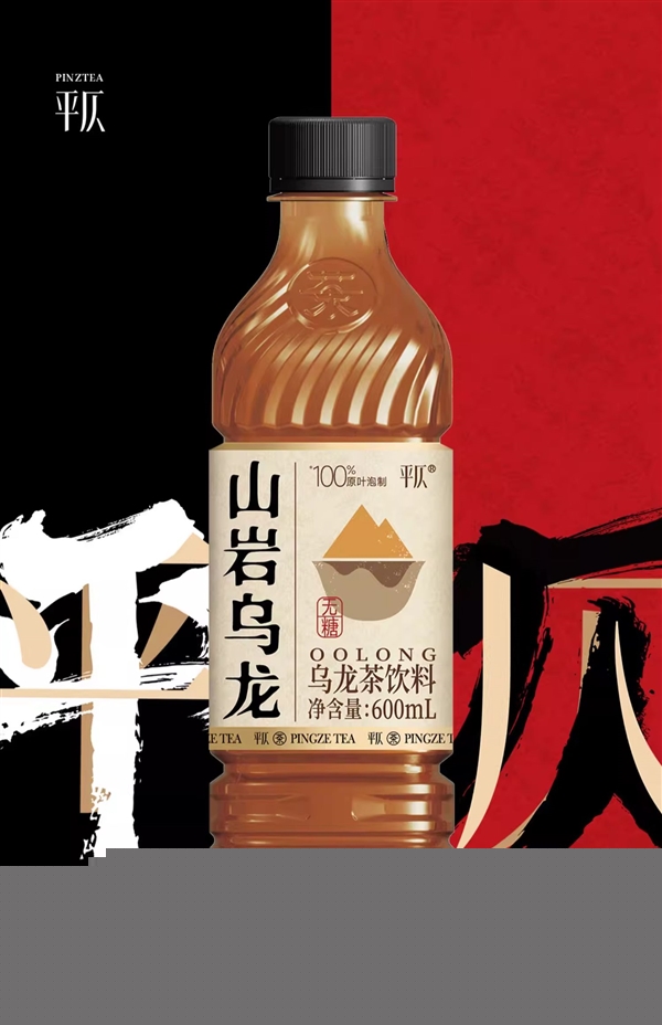 600ml大容量！平仄山巖烏龍茶發(fā)車(chē)：券后2.6元/瓶