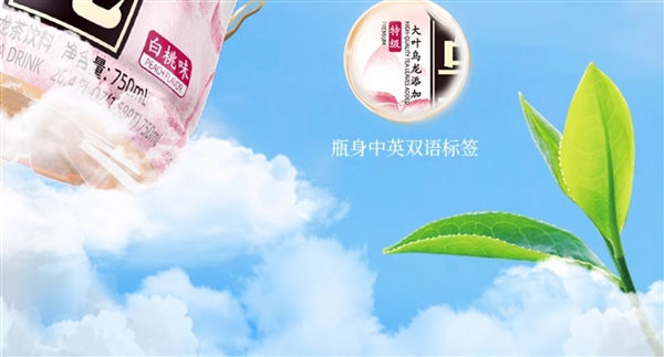 750ml大瓶裝：麥多維多白桃大烏龍5瓶19.9元大促