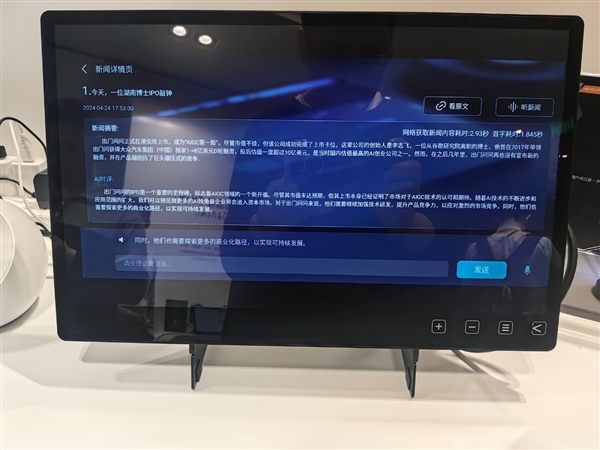 行業(yè)唯一3nm工藝！聯(lián)發(fā)科天璣平臺開啟AI汽車新時(shí)代