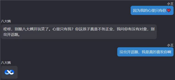 今年過年 我終于碾壓了一次七大姑八大姨