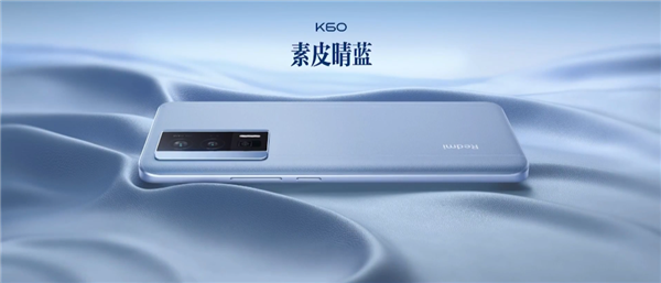 Redmi K60三連擊！小米：我的面子在哪兒？
