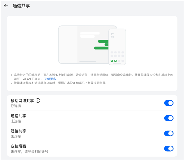 體驗完售價2799的一加平板 我發(fā)現(xiàn)它用起來還挺香
