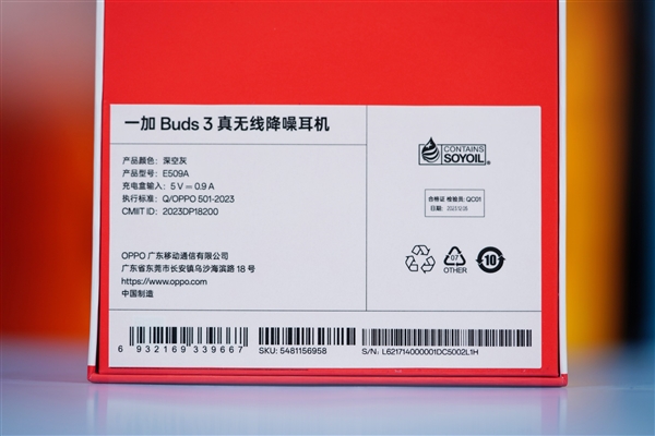 千耳千音！一加Buds 3真無線耳機(jī)圖賞