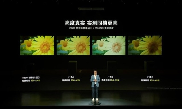 小米又扯掉一塊行業(yè)遮羞布：投影虛標(biāo)流明令人發(fā)指