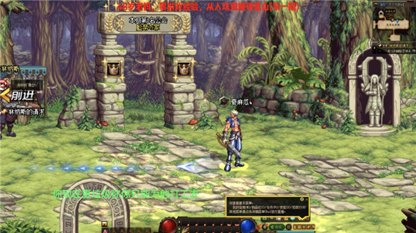 50歲老媽退休后 決定和我一起玩DNF