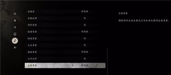 《黑神話(huà)：悟空》評(píng)測(cè)今晚解禁、游戲下周上線(xiàn)：教你怎么設(shè)置更流暢
