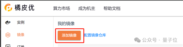 天命人閑置的4090：把GPU租賃價格打下來了（doge）