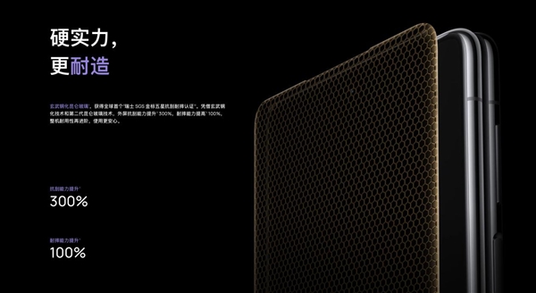 挑戰(zhàn)500米冰滑道屏幕無損 華為Mate X5玄武鋼化昆侖玻璃為何如此耐刮