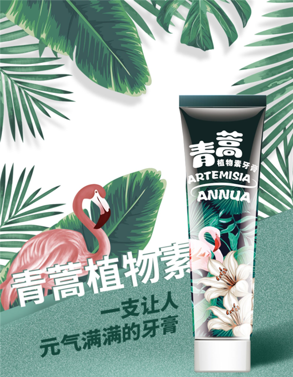 添加青蒿素：兩面針牙膏5元/支抄底手慢無（贈2支牙刷）