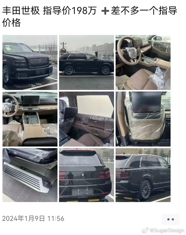 最強(qiáng)加價(jià)王易主！豐田世極SUV國內(nèi)現(xiàn)身：車價(jià)198萬、加價(jià)170萬