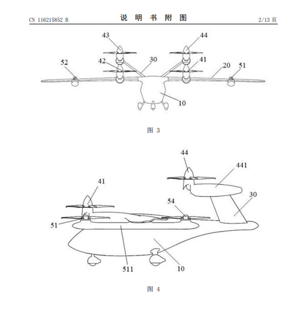 配8個旋翼、可垂直起降！吉利飛行汽車專利獲授權(quán)