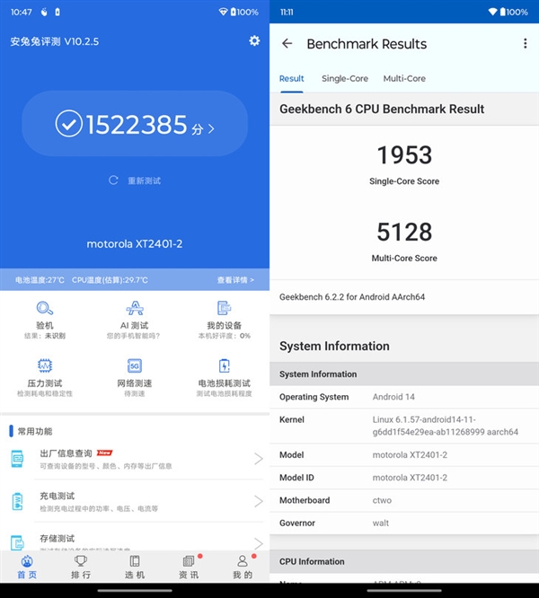 最具辨識(shí)度的moto旗艦！moto X50 Ultra上手