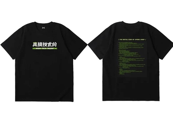 抄底小鵬汽車的機(jī)會 沒了