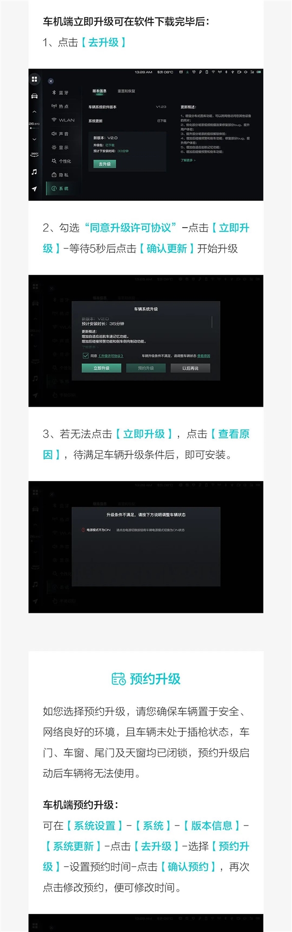 親民版“衛(wèi)士” 哈弗猛龍迎首次OTA升級(jí)：5項(xiàng)功能優(yōu)化！