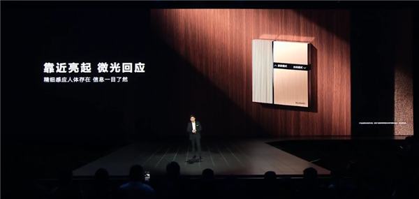 華為給汽車(chē)行業(yè)來(lái)了點(diǎn)小小的震撼：嘲笑余承東的都閉嘴了