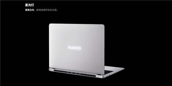 7499元起！華為MateBook GT 14正式發(fā)布：115W巔峰性能釋放、支持顯卡魔方