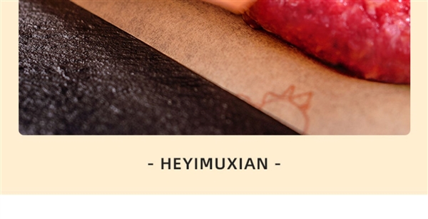 100%純牛肉：牧鮮原味牛肉餅10片39元大促（原價99元）