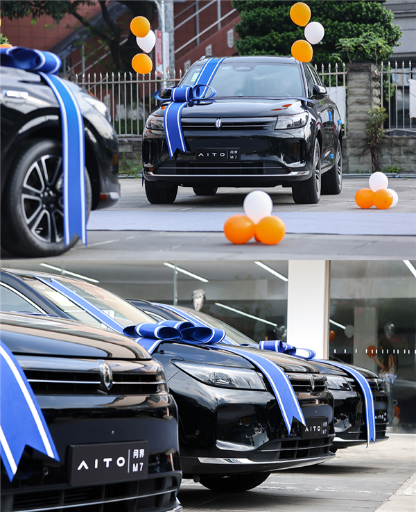 首款華為視覺智駕SUV：問界新M7 Pro開啟交付