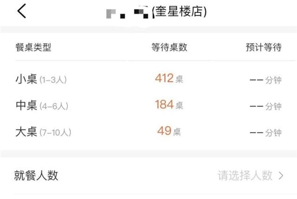 假期長城人山人海：網友感嘆3分鐘走2步