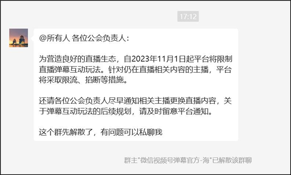 我在抖音做直播游戲：2個(gè)小時(shí)賺了十幾萬！