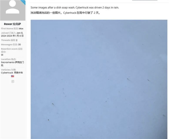 首批交付的特斯拉賽博皮卡：已經(jīng)開始生銹了