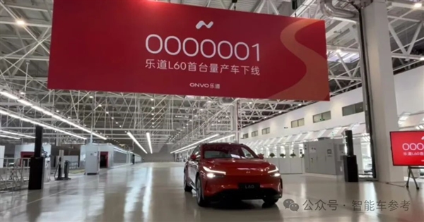 蔚來首款900V車型已下線！對標(biāo)Model Y 還有冰箱彩電大沙發(fā)