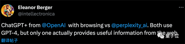  ChatGPT聯(lián)網(wǎng)模式回歸！還要對(duì)免費(fèi)用戶開放