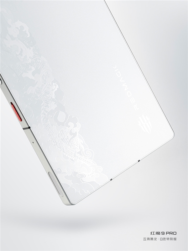 夢(mèng)中情機(jī)！紅魔9 Pro白色特別版機(jī)型公布：16GB+512GB售價(jià)5799元