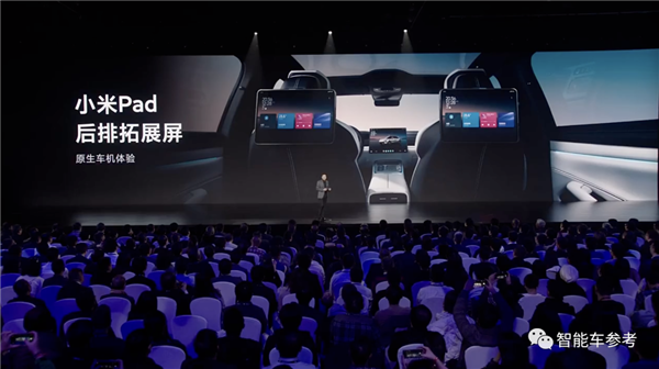 全面超越保時捷！雷軍發(fā)布小米SU7：一下午13個熱搜