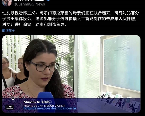 誰能找到越南女首富失落的2億黃金