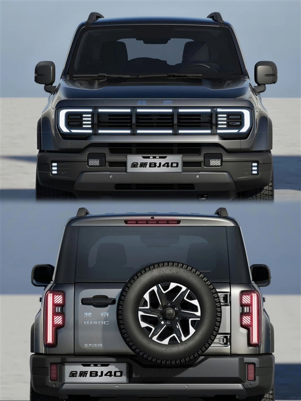 新一代北京越野BJ40官圖發(fā)布：日行燈和方程豹豹5如出一轍