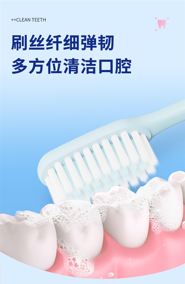 6支裝：青蛙家用套裝成人軟毛牙刷7.9元到手