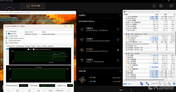 筆記本電腦“安靜模式”如此妙用 40°C酷暑還能百幀玩暗黑4！