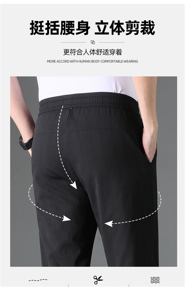 2023夏季新款：羅蒙冰絲速干休閑褲49元官方大促（日常199元）