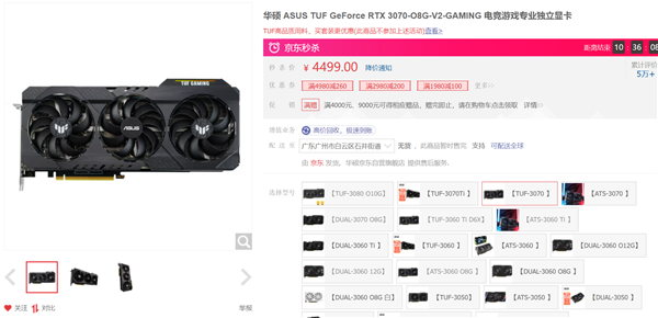 2K 144Hz游戲玩得更嗨 年末大促高性能RTX 30系顯卡、游戲本推薦