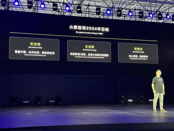 小鵬的理想、不是收割奶爸