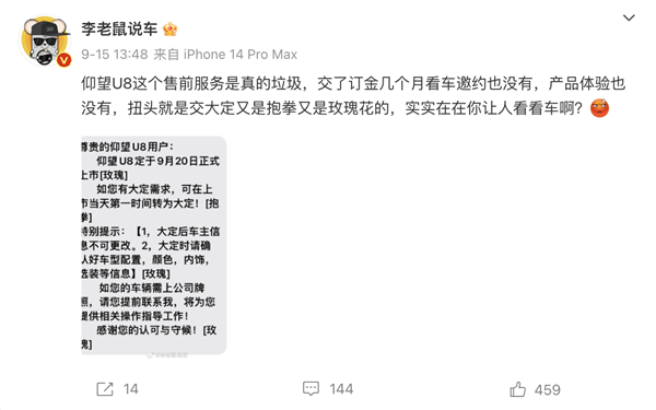 中國人還需要特斯拉殺手嗎？