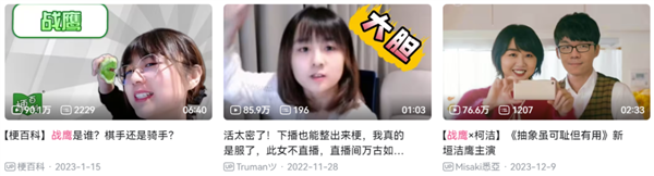 今年B站的百大名單來了 大家怎么又開始吵了