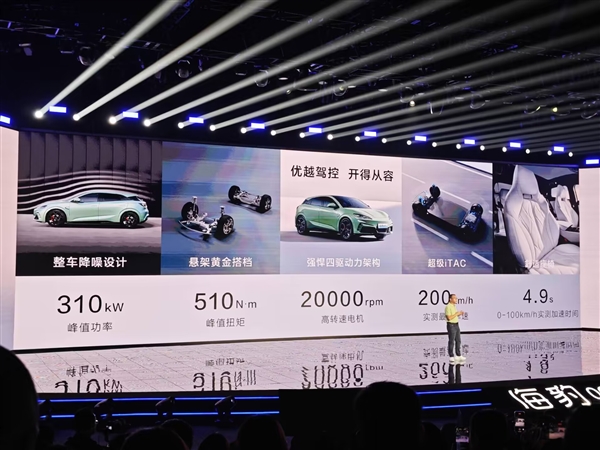 妥妥性能小鋼炮！比亞迪海豹06 GT實(shí)測(cè)加速4.9s 極速可達(dá)200km/h