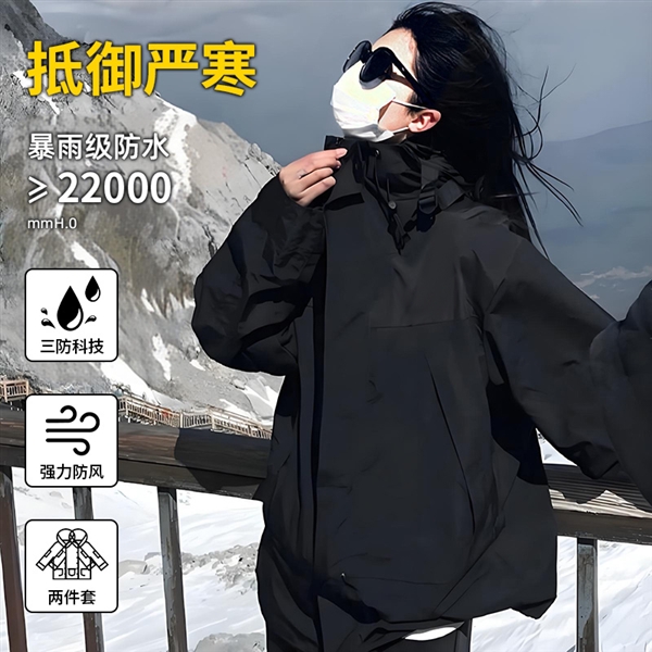 200元大額券！真維斯三合一沖鋒衣99.9、沖鋒褲39.9元