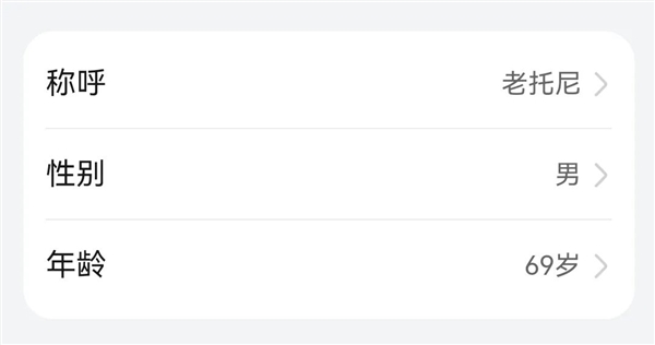 只要300多元 還接入鴻蒙的智能拐杖：用起來咋樣？