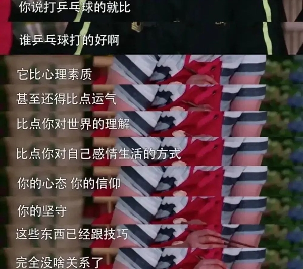 黃磊做飯啥味：爹味兒！