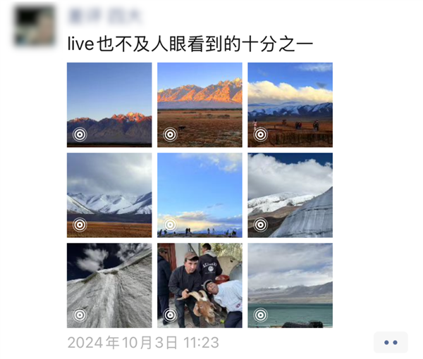 朋友圈支持Live Photo后：網(wǎng)友卻不樂意點開了